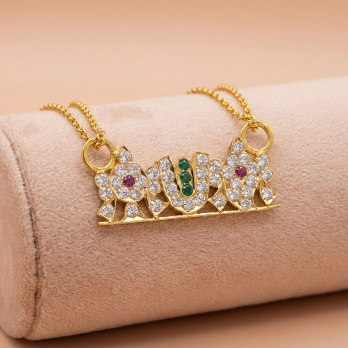 101-24G1207 22k gold perumal pendant, gold namam pendant, thirunamam pendant, vishnu namam gold pendant, vaishnav pendant gold, perumal symbol pendant, temple jewelry pendant, traditional gold pendant, religious gold pendant, stone gold pendant, south indian gold pendant