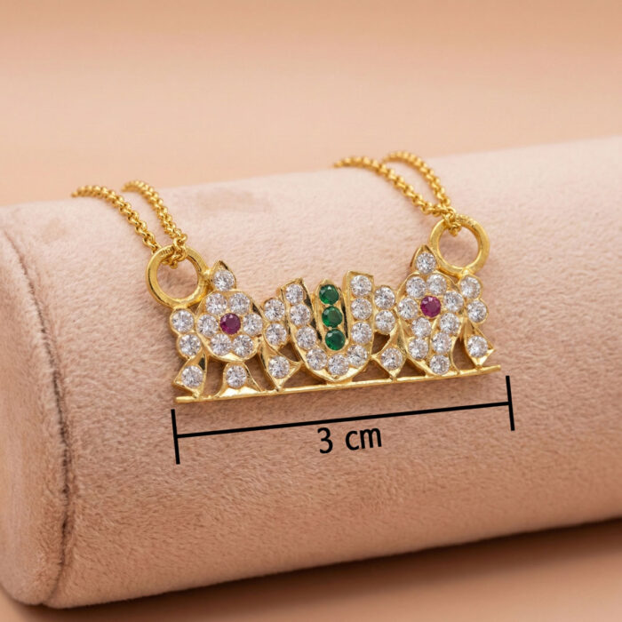 101-24G1207-C 22k gold perumal pendant, gold namam pendant, thirunamam pendant, vishnu namam gold pendant, vaishnav pendant gold, perumal symbol pendant, temple jewelry pendant, traditional gold pendant, religious gold pendant, stone gold pendant, south indian gold pendant